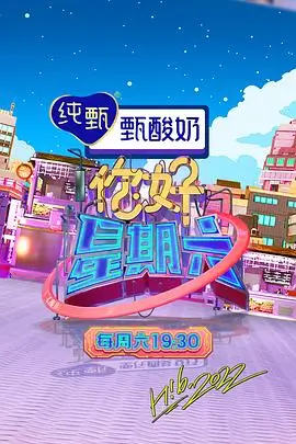 迷雾追踪