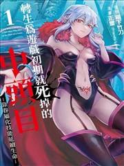 权谋天下